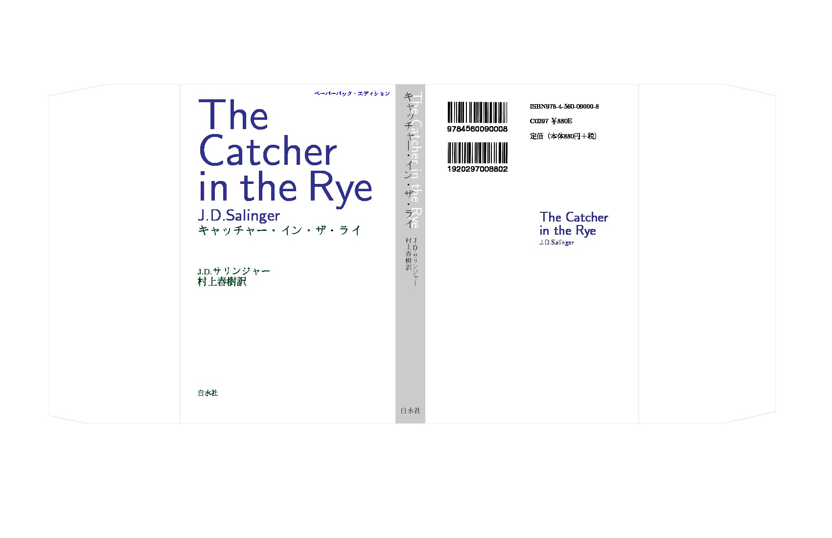 A photo of a book cover